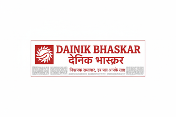 dainik bhaskar logo
